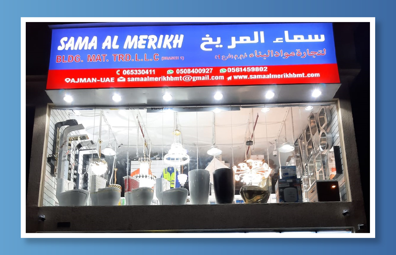 Ajman Showroom