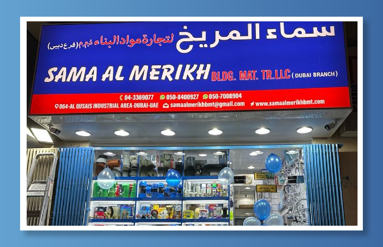 Dubai Showroom